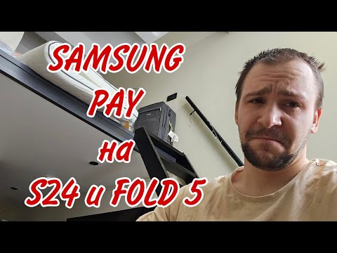 Будет ли работать Samsung pay ( wallet ) на Samsung galaxy s24 и fold 5 Вьетнам xxv