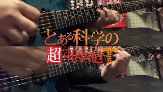 Miniatura de vídeo de "青嵐のあとで(Aoarashi no Ato de) / sajou no hana【Guitar Cover】"