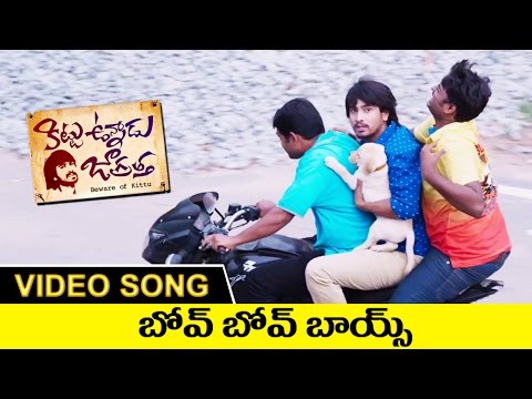 Bow Bow Boys Full Video Song || Kittu Unnadu Jagratha Full Video Songs || Raj Tarun, Anu Emmanuel