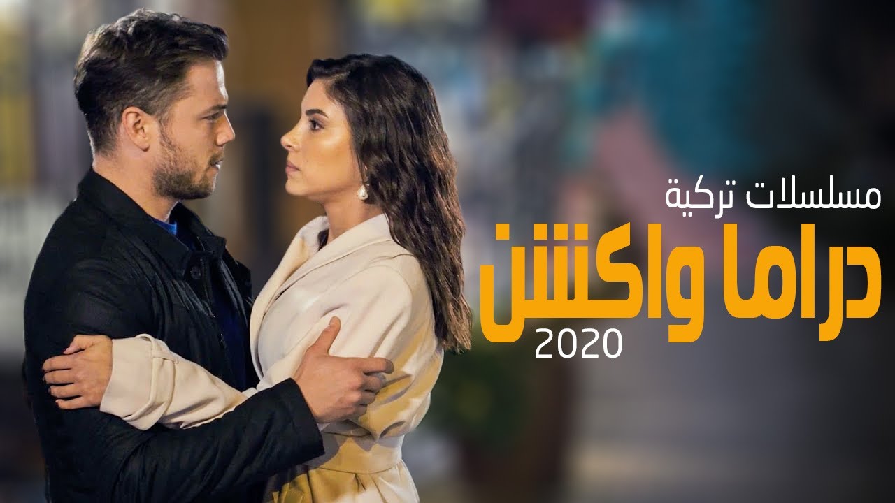 دراما