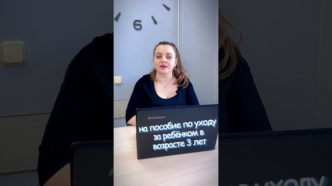 ПУ-3 для ИП 2022