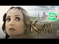 الرماد لسناء عكرود خنفيسة Khnifist R Mad De Sana Akroud 