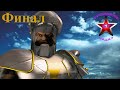 "ВСПОМИНАЯ КЛАССИКУ"WarCraft II Beyond the Dark Portal Прохождение на РусскомФинал|Walkthrough|Стрим