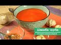 Шкембе чорба - истинската стара рецепта! || Рецепти от България. ||