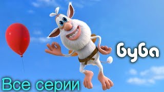 Буба и Полет ✨  Смешной Мультфильм  🚀 Классные Мультики