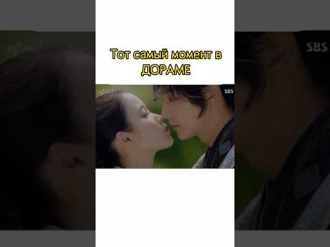 Какая твоя любимая дорама? #bts #drama #kdrama #korea #кейпоп #дорама #жиза #корея #shorts #любовь