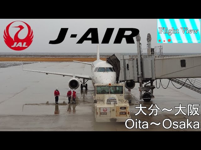 4K Flight View】J-AIR(Oita～Osaka Itami) - YouTube