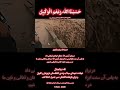 الله ذوالجلال مارا در امتحاناتش کامیاب و صبر جمیل اعطا فرماید حضرت مولانا ابو محمد رحیم الله ابدالی الله ذوالجلال مارا در امتحاناتش کامیاب و صبر جمیل اعطا فرماید حضرت مولانا ابو محمد رحیم الله ابدالی