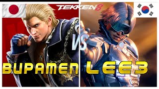 Tekken 8 ▰ LEE3 (Rank #1 Lee Chaolan) Vs Buppamen (Rank #1 Steve Fox) ▰ Ranked Matches