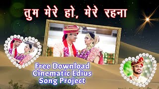 Tum Mere Ho Mere Rehna | Edius Couple Song Project 2024 Free Download || @amanmixinggkp