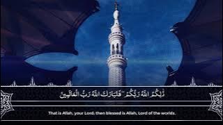 Khalid Al-Jaleel - Legendary Quran Recitation Of Surah Ghafir