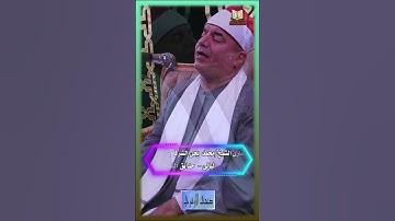 ادمان اصوات يحى الشرقاوى يفجر مقامات جديده (قل لو كان معه  ءالهة كما يقولون ) سورة الاسراء # المصحف