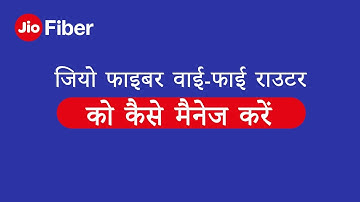 How To Manage Your JioFiber Router Using MyJio App (Hindi)