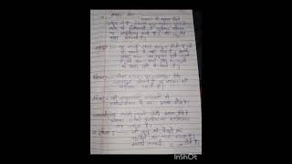 important topic science class 10th up board #science #study #trendingshort #viralshort# youtubeshort