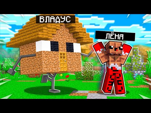 Video: Ինչպես գտնել գանձ Minecraft- ում