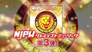 NJPW GREATEST MUSIC 3 NOW ON SALE