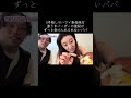 5年越しのハワイ新婚旅行、激うまバーガーの値段がずっと受け入れられないパパ