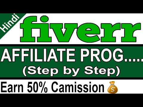 Fiverr Affiliate Program in Hindi | Step by step Tutorial