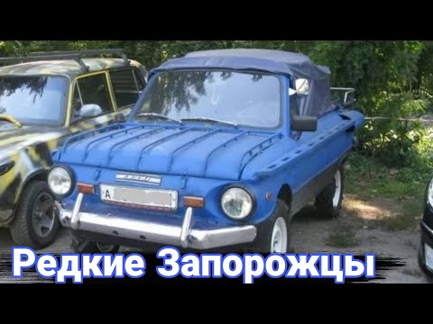 Необычные модификации и тюнинг автомобилей ЗАЗ (Запорожец) №2