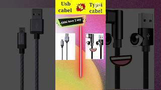 USB cable vs typsicable ❓entertainment shorts