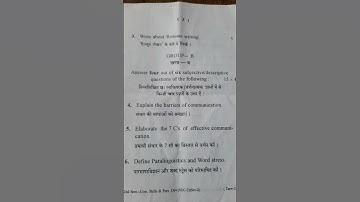 sec 2 communication skills and personality development kolhan University BA #kolhanuniversity