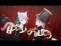 【原神/Genshin Impact MMD】シンデレラ (Giga First Night Remix)【リネ·リネット/Lyney·Lynette】