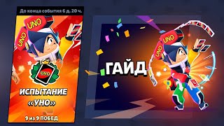 :       ? 
