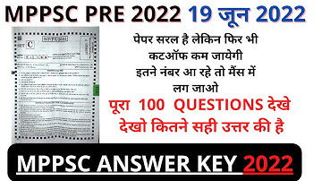 MPPSC PRE 2022 Answer Key | MPPSC Prelims 2022 Paper Analysis | MPPSC Paper || mppsc answer key 2022