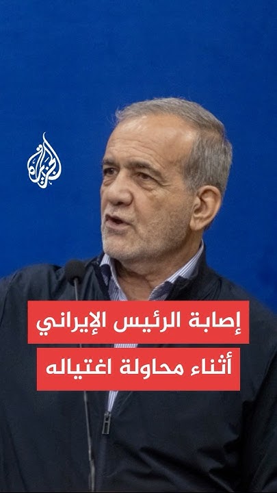          
 - نشر قبل 31 دقيقة