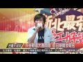 觀天下新聞1050624HD02 外勞歌唱大賽開跑 即日期開放報名 觀天下新聞1050624HD02 外勞歌唱大賽開跑 即日期開放報名