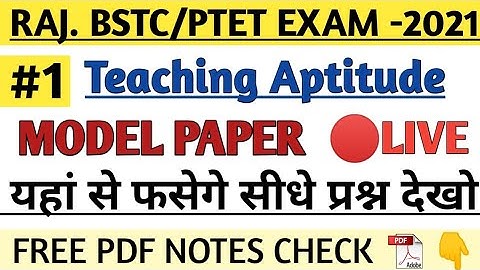 Teaching Aptitude Model Paper 2021 | Bstc teaching aptitude questions | ptet teaching aptitude class