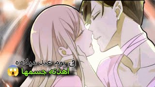 مسلسل انمي العضة الحلوة (الحلقة الثانية و العشرين 22   ) | انمي مصاص دماء جديد