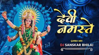 Devi Namaste ( Garba Mix ) Navratri Special 2k23 - Dj Sanskar Bhilai