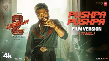 PUSHPA PUSHPA Tamil Film Version - Pushpa 2 The Rule | Allu Arjun | Sukumar | DSP