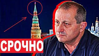 Срочно! Этого давно ждали –Россия, Украина, США – Яков КЕДМИ