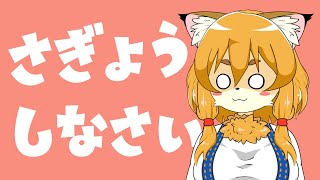 【お作業】おら！！！いろいろ追加したり作業したりするんだよ！！！！【Vtuber／なずみちゃん】
