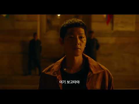 BIFF2024 Trailer l 보고타: 마지막 기회의 땅 Bogota: City of the Lost l 한국영화의 오늘