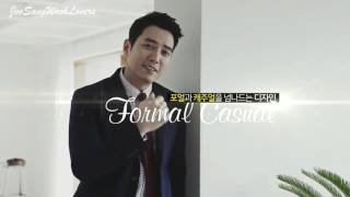 Joo Sang Wook - S/S 2017 Menem Homme