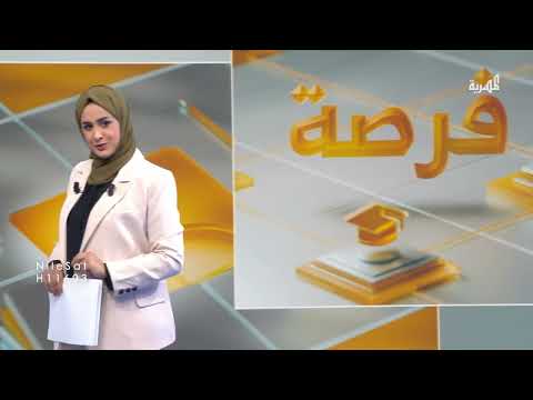 منح دراسية كاملة لليمنيين من جامعة البخارية الماليزية 2025