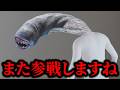 敗北者と圧倒的勝者となったモンスター