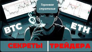 видео: Настоящий трейдинг — это видео изменит твоё мышление картинка: Настоящий трейдинг — это видео изменит твоё мышление
