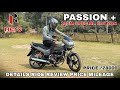 Hero pession plus special edition new model 2025 125m ll ride review price ll shubham yaduvanshi