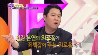 화신(안문숙,서인영,임수향,최원영) 20130709 #33(9)