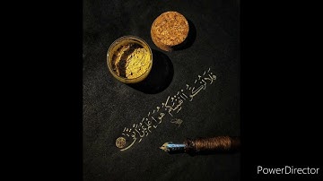 تلاوة خاشعة من "سورة الكهف للقارئ وديع اليمني"