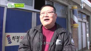 생방송 투데이 131128(다시보기) #1(2)