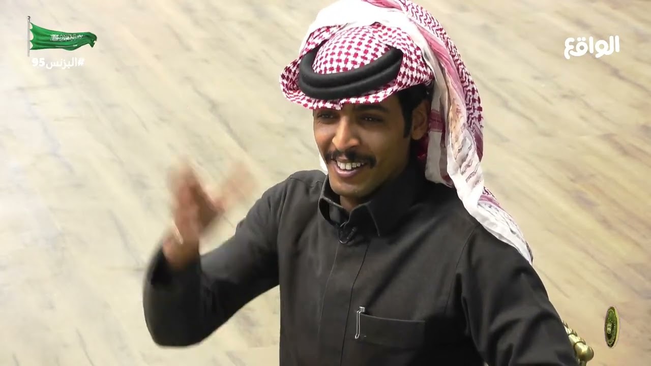 النومنيه | ابراهيم المعيدي #البزنس95