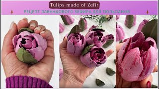 :         + Tulips made of Zefir Recipe