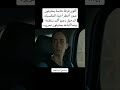 اقوى فرقة خاصة يحاولن عبور اخطر احياء المكسيك لترحيل اكبر زعيم عصابة Sicario 2 Movie Scene 3 