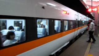 Taiwan Railway 南下 太魯閣號 TEMU1000型 駛進宜蘭站
