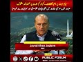 Labor Day Reality Check in Pakistan | The Public Forum